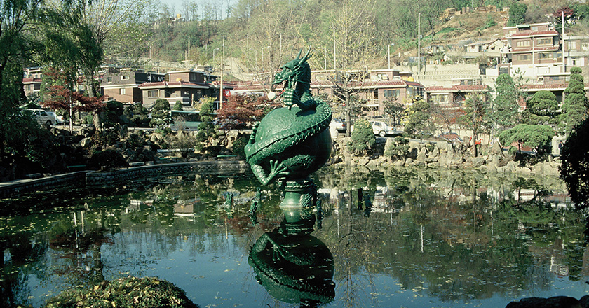 1992년 청룡연못