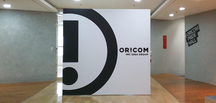 Oricom Slide Image