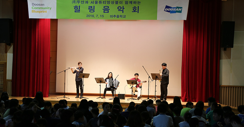 Woori Doori Seoul Tutti Ensemble
