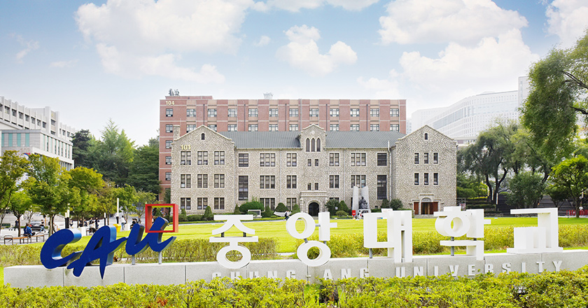 Seoul Campus: In front of the main gate