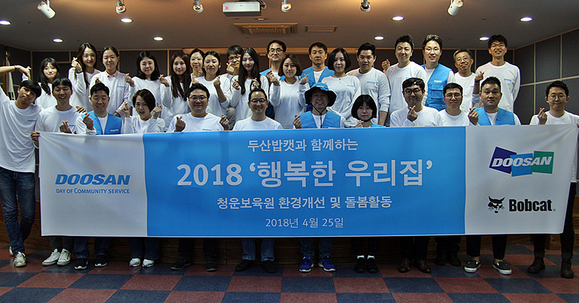 Doosan Day of Community Service 22
