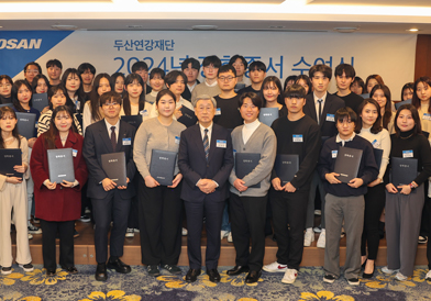 장학 사업 썸네일 이미지