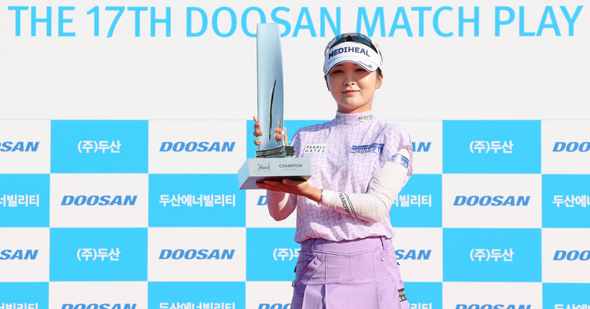 제 17회 두산 매치플레이