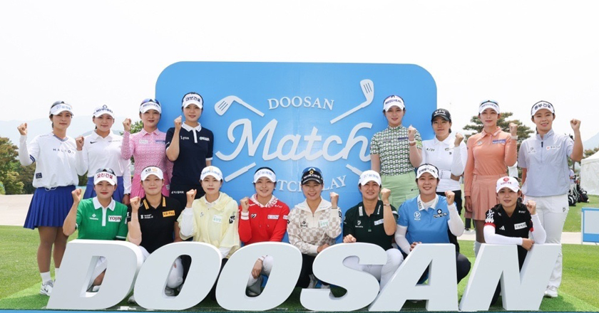 제 17회 두산 매치플레이